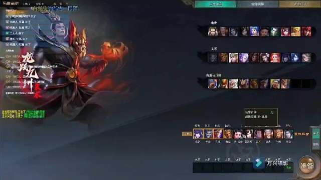 #梦三国出征 #袁术 千里之外取你首级，袁术击杀秀，全局盛宴59击杀，每天12到22点直播