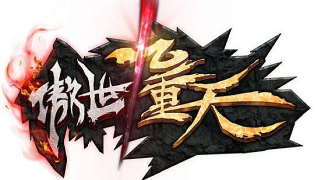 吸汤面-傲视协同七星 VS 农民祖龙