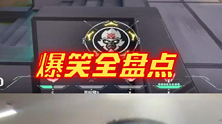 ZmjjKK開局20秒單人5殺，直接在中路轉起來了！