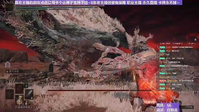 【沐】白狼流番外篇40 腐龙（出血次数：4）