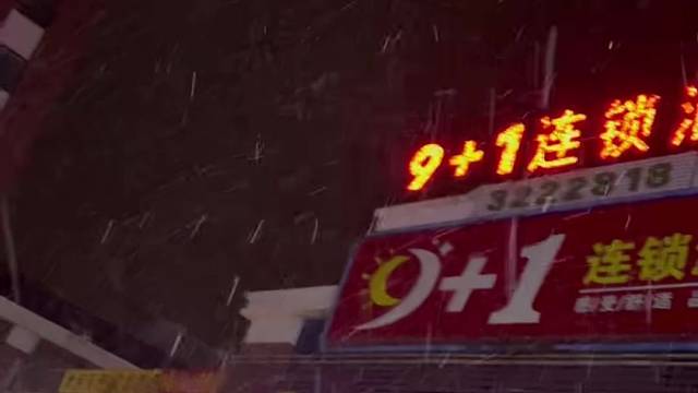 突然就下雪了❄️