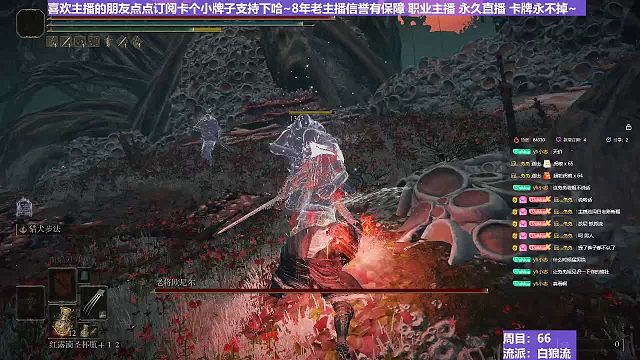 【沐】白狼流番外篇44 腐败老将（出血次数：3）