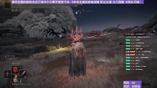 【沐】白狼流番外篇34-2 靈火死鳥2（出血免疫）