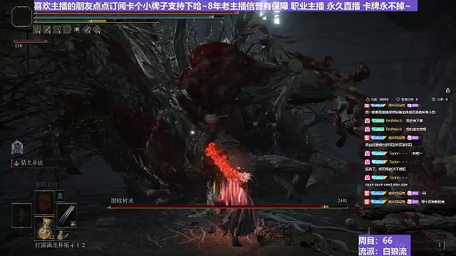 【沐】白狼流番外篇2-2 腐败树灵2（出血次数：2）