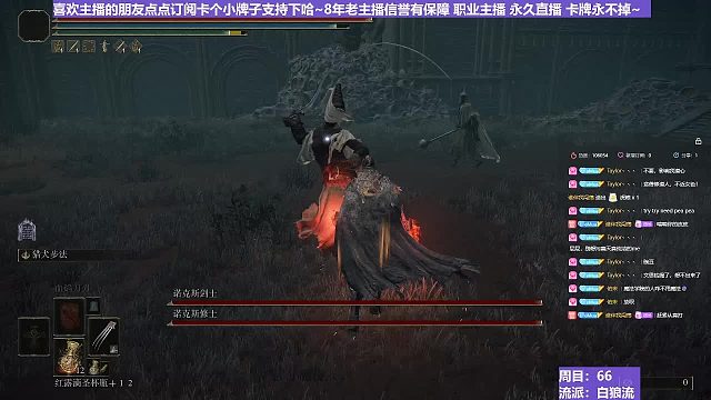 【沐】白狼流番外篇46 雙夜妹（出血次數(shù)：1 1）