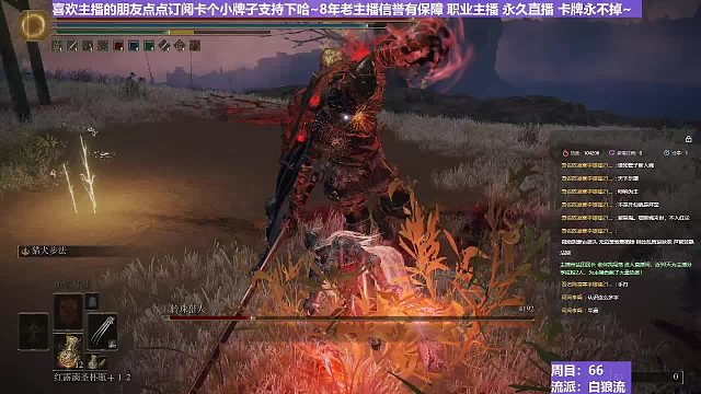 【沐】白狼流番外篇45 最强灵珠猎（出血次数：2）