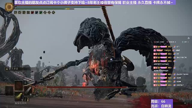 【沐】白狼流番外篇47 黑剑眷属（出血免疫）