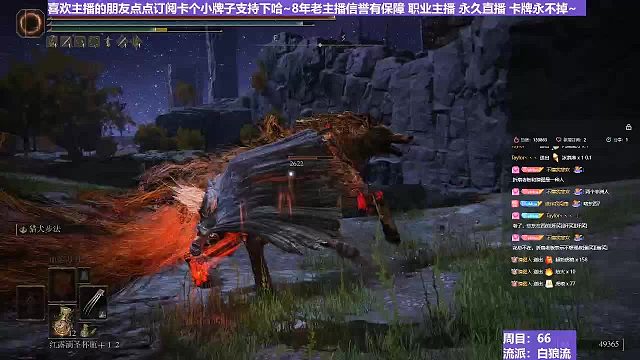 【沐】白狼流番外篇37-2 红狼2（出血次数：1）