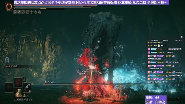 【沐】白狼流5 祖灵王（出血次数：1）