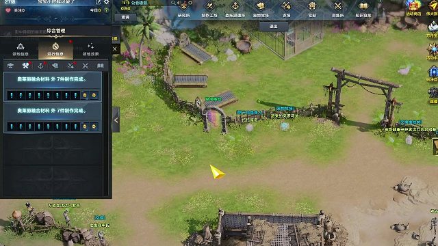 大早上好 上线收菜真快乐 有空来直播间看看