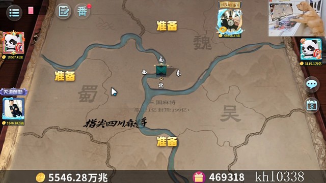 郭嘉不死卧龙不出鬼才确实厉害