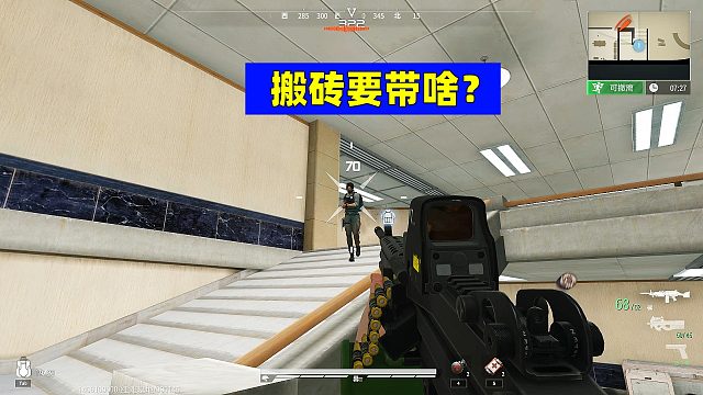 超凡先锋：二图高效搬砖要带啥？