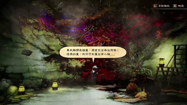 还不错的小游戏弑父，人血绘画.......各种悲惨小故事