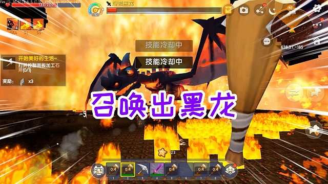 迷你世界木棒生存23：制作熔岩号角，召唤出黑龙，大战三百回合