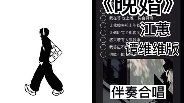 我在等 世上唯一契合灵魂