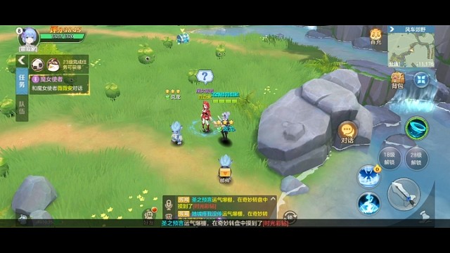 云上城之歌钻石版