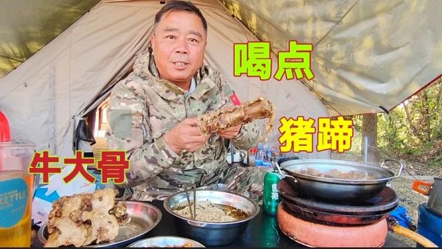 露营长江边有几天了，牛大骨猪蹄下酒，这营地老兵是舍不得走了
