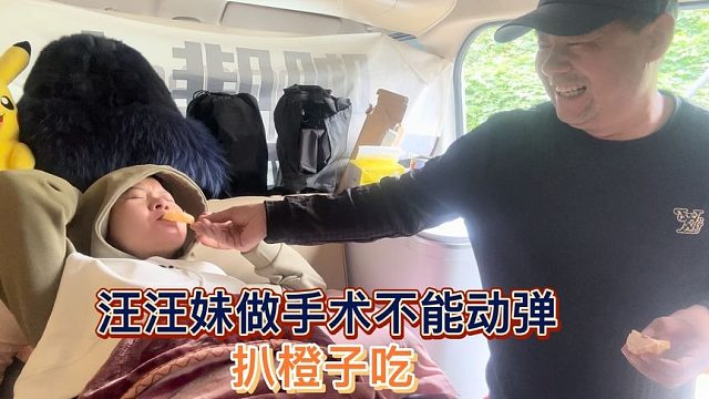 冬季自驾进藏队友做手术不能动弹，做为师傅要照顾她几天