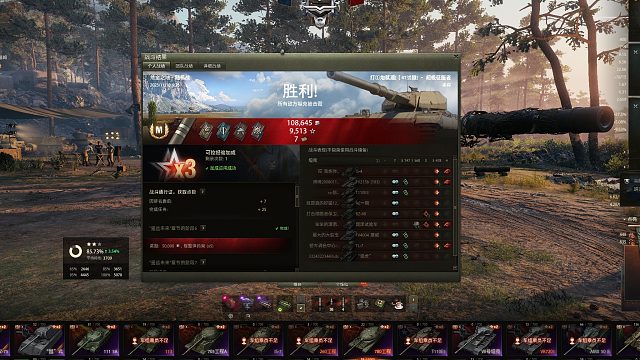 超征7分钟狂砍11k标伤