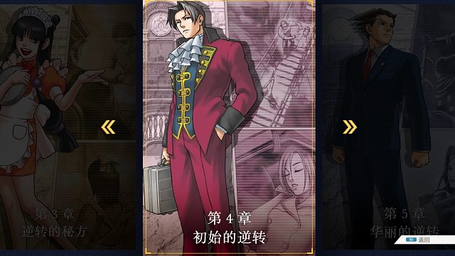 《初始的逆转》07【本章完结】