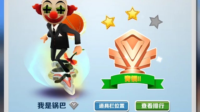 你若不
是她那就拜了