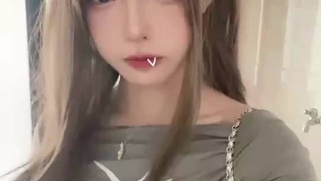 哥哥，看看我呗