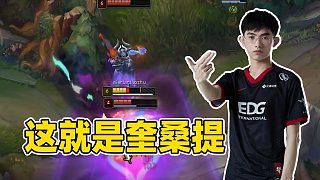 你說(shuō)的對(duì)這就是奎桑提