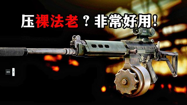 压裸法老？非常好用！ 逃离塔科夫