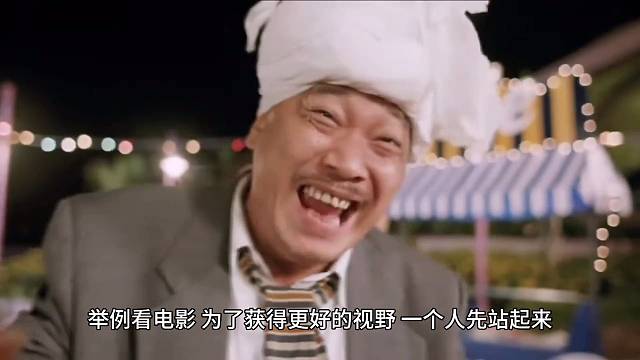 内卷的通俗解释#内卷 #观察人间 #人生哲学