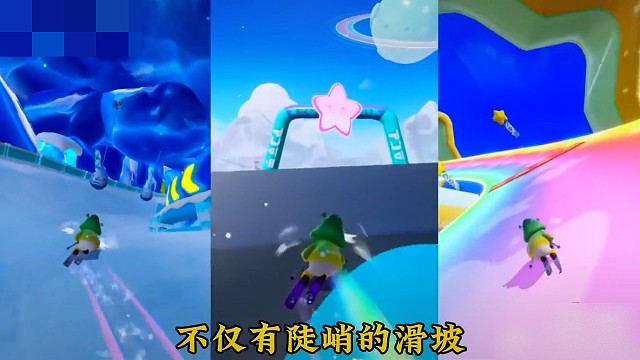 元梦之星居然还有大招？