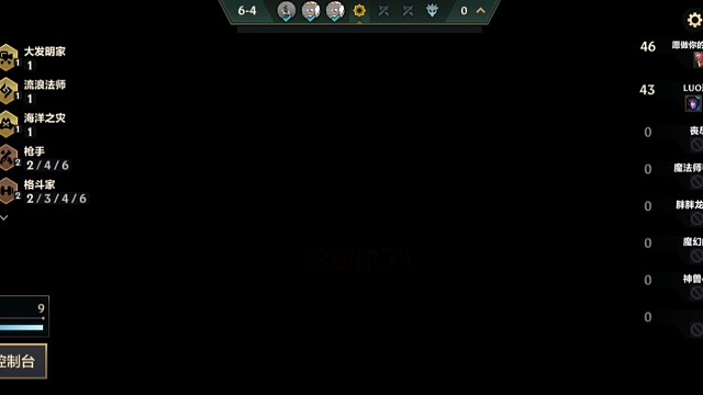 三星比尔吉沃特瑞兹，三星大头，三星船长