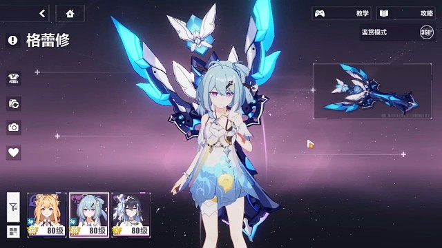 小格，小熊苏莎娜，S2希，3星兔批发官服寂灭512扰动流血维尔薇747分