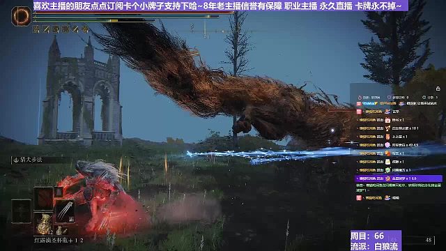 【沐】白狼流番外篇37-3 红狼3（出血次数：1）