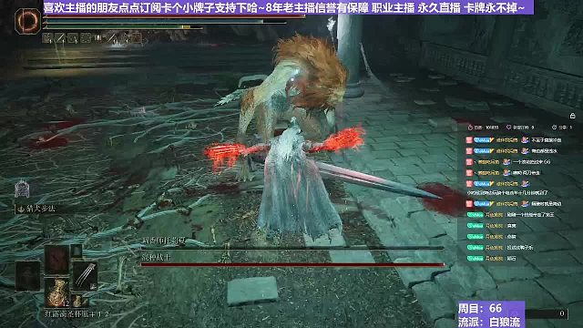 【沐】白狼流番外篇53 白香&狮子混种（出血次数：1 1）