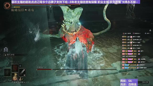 【沐】白狼流番外篇4-3 招财猫3（出血免疫）