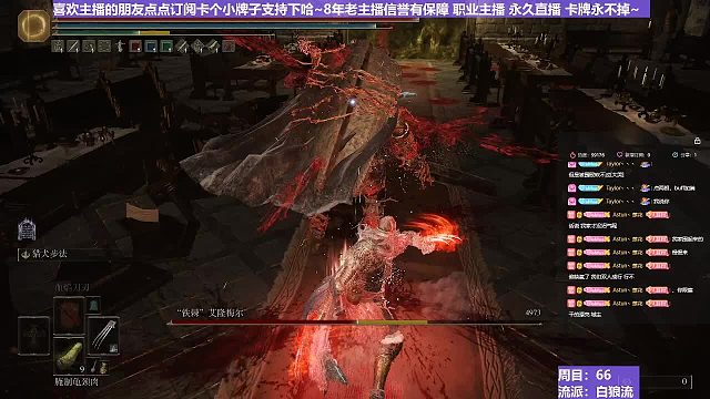 【沐】白狼流番外篇54 铁棘（出血次数：1）