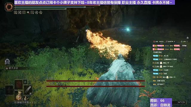 【沐】白狼流番外篇55 噩兆獵&花（出血次數(shù)：1 1）