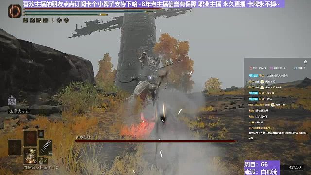 【沐】白狼流番外篇44-2 瘦神皮2（出血次數(shù)：3）