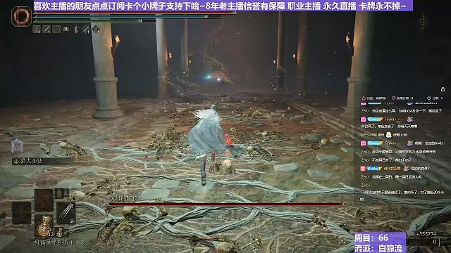 【沐】白狼流番外篇37-4 紅狼4（出血次數(shù)：1）