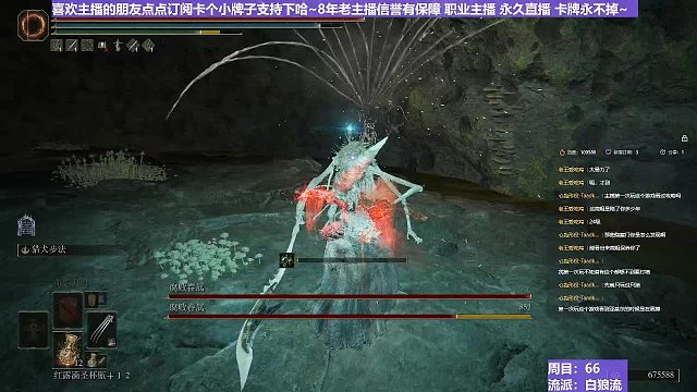 【沐】白狼流番外篇58 雙蟲(chóng)子（出血次數(shù)：1 1）