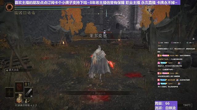 【沐】白狼流番外篇59 輕火豬（出血次數(shù)：2）