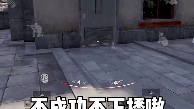 挑战在每个地图都出一个大金！