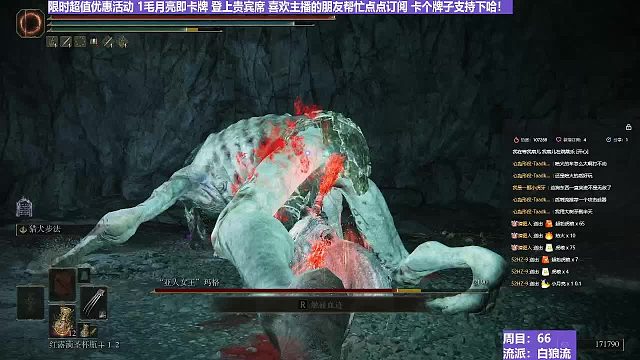 【沐】白狼流番外篇15-3 亚人女王3（出血次数：2）