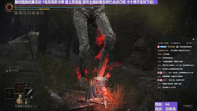 【沐】白狼流番外篇57-2 蚯蚓脸2（出血次数：1）