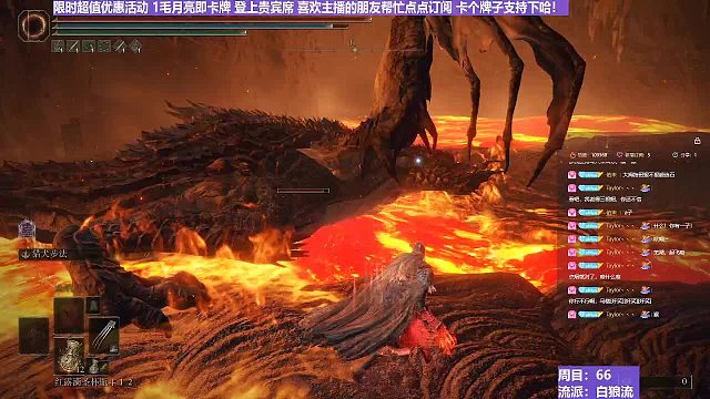 【沐】白狼流番外篇60 最烫大土龙（出血次数：2）