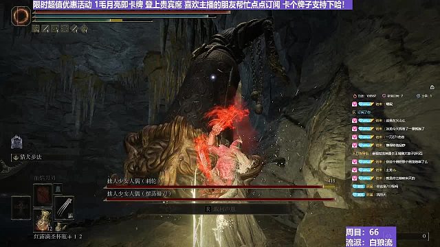 【沐】白狼流番外篇61 鐵處女（出血免疫）