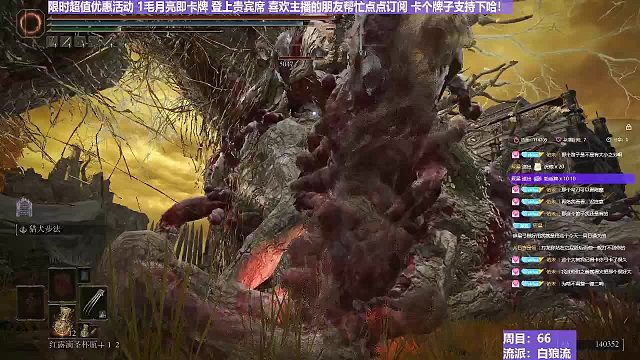 【沐】白狼流番外篇63 圣系树灵（出血次数：2）