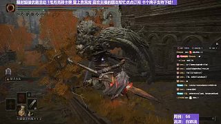 【沐】白狼流番外篇64 石像鬼（出血免疫）
