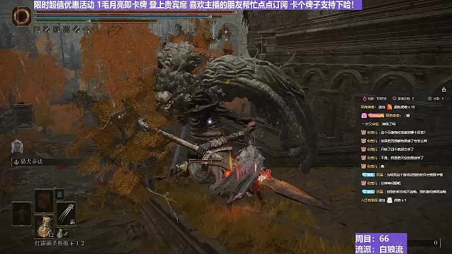 【沐】白狼流番外篇64 石像鬼（出血免疫）