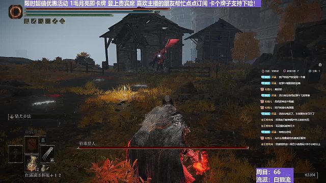 【沐】白狼流番外篇65 三强灵珠猎（出血次数：1）